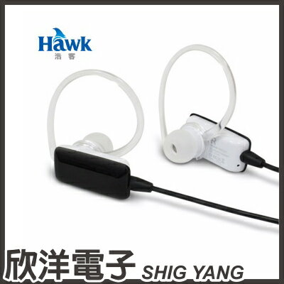 ※ 欣洋電子 ※ Hawk B520 口香糖 藍芽立體聲耳機麥克風/三款色系 自由選購 (03-HKB520) 可搭配具藍牙功能平板電腦.手機