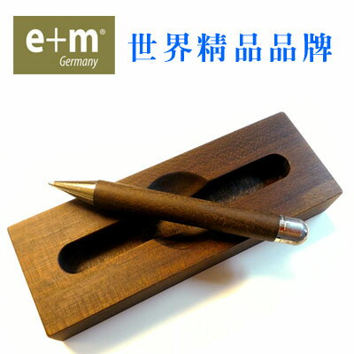 德國 E+M Holzprodukte 質感原子筆座組(煙燻櫻桃) 01163 / 組