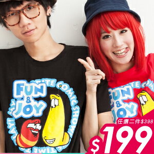 LARVA 逗逗蟲 MIT台灣製 正版授權 T恤 純棉 Tshirt 情侶裝 親子裝 ★JOY&FUN-賊笑逗逗蟲★ 班服 團體服【D0186】艾咪E舖