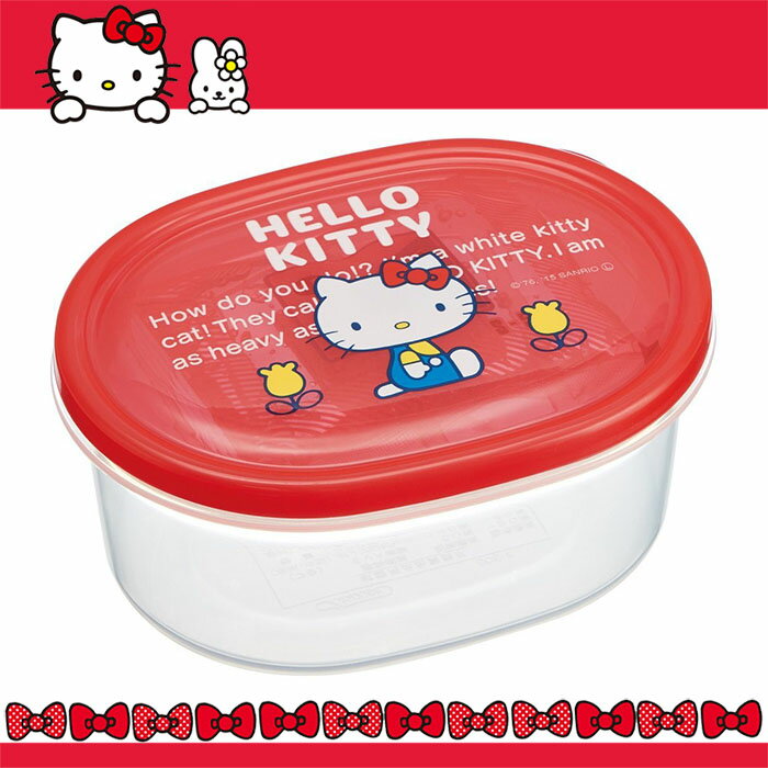 大田倉 日本進口正版 HELLO KITTY凱蒂貓 塑膠 保冷 便當盒 飯盒 保鮮盒 附保冷劑 316845