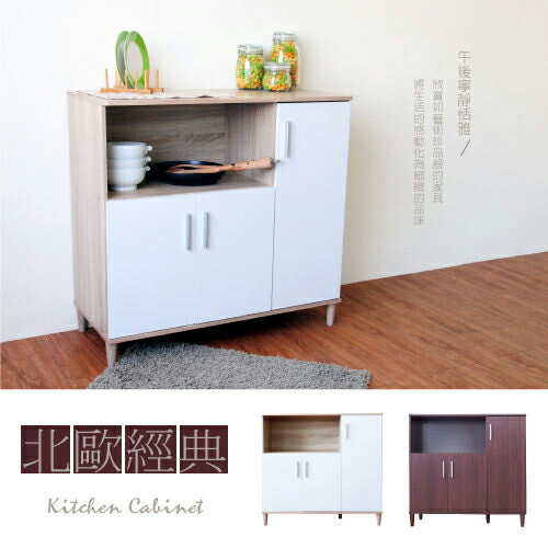 生活大發現-DIY家具-H-三門四格廚房櫃-二色可選
