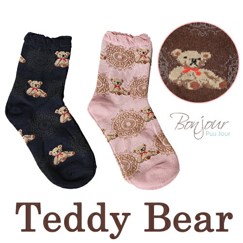 BONJOUR限量商品☆可愛泰迪小熊Teddy Bear造型舒適短綿襪I.【ZTW217】 (3色)