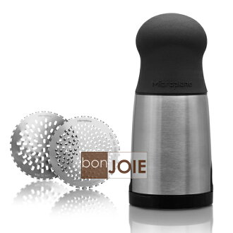::bonJOIE:: 美國進口 Microplane Cheese Mill Stainless 旋轉式不銹鋼乳酪研磨器 (刨刀 刨絲器 磨粉 奶酪)