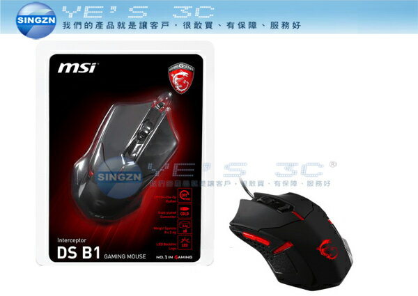 「YEs 3C」全新 盒裝 MSI 微星 Interceptor DS B1 GAMING Mouse 電競滑鼠 yes3c  