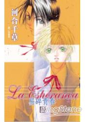 La Esperanca-易碎青春 02