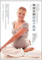 如何當個健康孕媽咪附寶寶睡前胎教CD+瑜珈產後恢復DVD