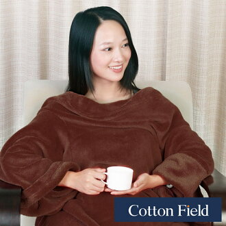 【樂邁】超細纖維創意袖毯-可可色(137x180cm)