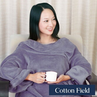 【樂邁】超細纖維創意袖毯-鐵灰色(137x180cm)