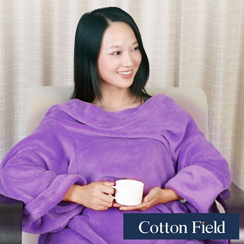 【樂邁】超細纖維創意袖毯-薰衣草(137x180cm)