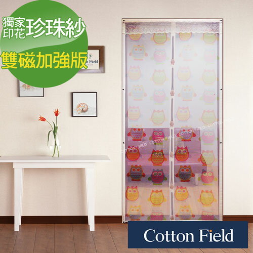 【貓頭鷹】珍珠紗多段式印花防蚊門簾(90x210cm)