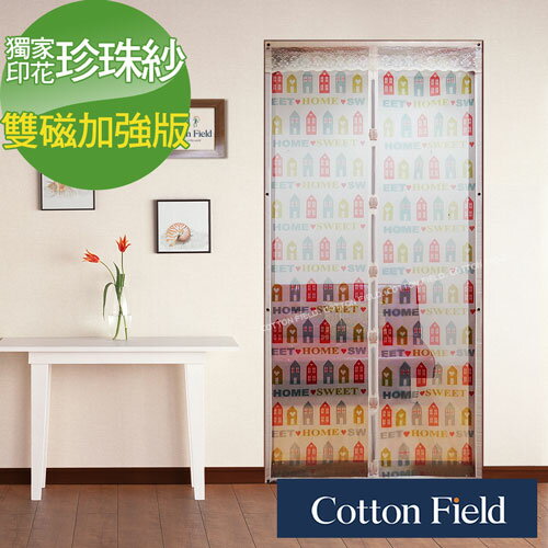 【甜蜜的家】珍珠紗多段式印花防蚊門簾(90x210cm)