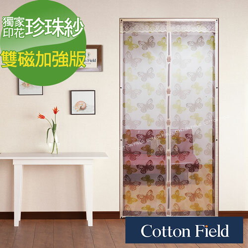 【羽蝶】珍珠紗多段式印花防蚊門簾(90x210cm)