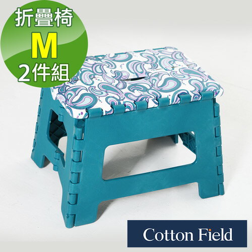 【花漾】多功能折疊椅-M(二件組)