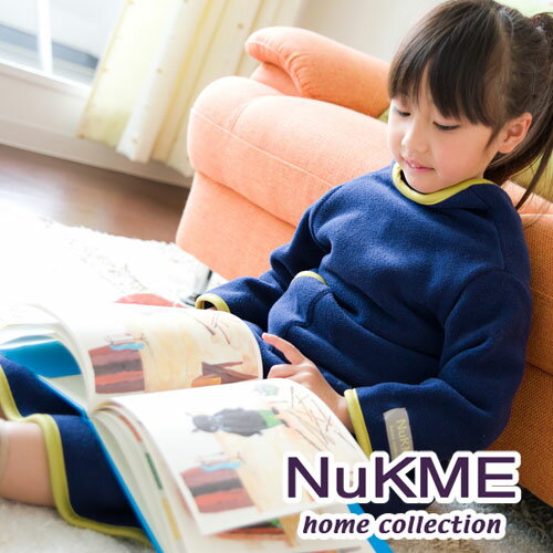 棉花田【NuKME】兒童時尚多功能創意袖毯-海藍色
