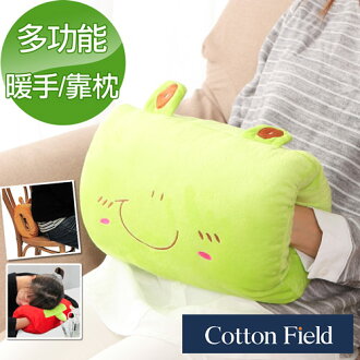 【小青蛙】可愛造型多功能暖手抱枕