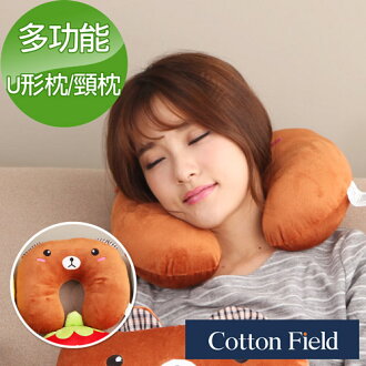 【小棕熊】可愛造型多功能U型枕/頸枕