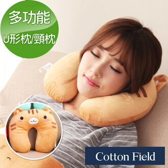 【小狸貓】可愛造型多功能U型枕/頸枕