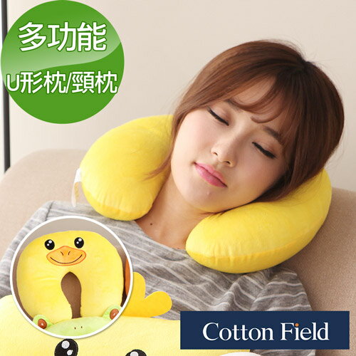 【小鴨】可愛造型多功能U型枕/頸枕
