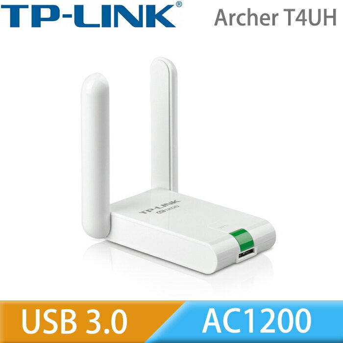 【TP-LINK】Archer T4UH AC1200 高增益無線雙頻(USB網路卡)  
