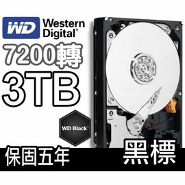 WD 威騰 3TB/3T【黑標 / 3003FZEX】5年保 3.5吋 SATA3 內接硬碟