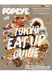 CITY BOY東京指南-TOKYO EAT-UP GUIDE