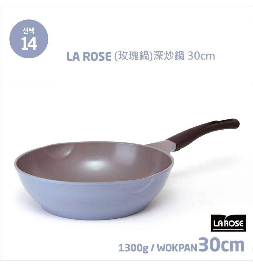 CHEF TOPF 韓國la rose玫瑰鍋 (炒鍋 30cm 編號NO.14) 韓國代購- 預購+現貨