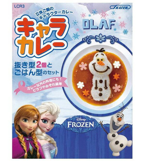 日本【Frozen 冰雪奇緣 雪寶可愛飯模】