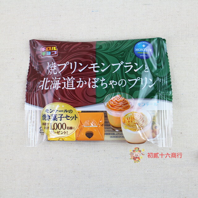 【0216零食會社】日本松尾巧克力7入42g