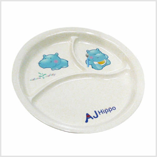 【奇買親子購物網】AJ Hippo小河馬【環保植物纖維餐具】三格圓盤【耐摔、可微波】