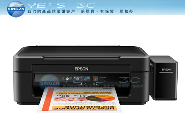 「YEs 3C」 EPSON 愛普生 L220 超值三合一連續供墨印表機  免堵塞/免漏墨/免歸零 免運  
