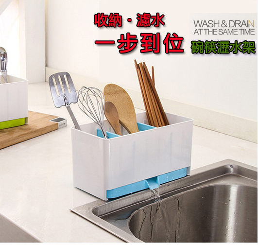 廚房洗碗海棉瀝水架 筷子瀝水盒 置物盒 收納架