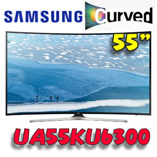 Samsung 三星 55吋 UHD 4K 黃金曲面 Smart TV UA55KU6300WXZW/UA55KU6300  