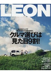 LEON 9月號2015