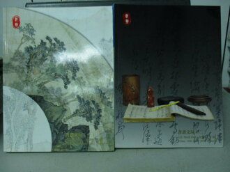 【書寶二手書T4／收藏_QCT】上海馳翰2011年首屆書畫文玩專場拍賣會_1&2冊合售_書畫文玩