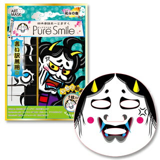 【PureSmile】日本傳說面具面膜(憤怒般若)