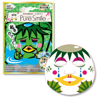 【PureSmile】日本傳說面具面膜(愛哭河童)