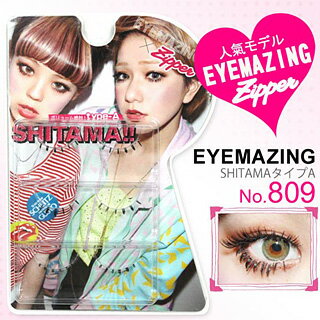 【EYEMAZING】原宿Zipper假睫毛(809-SHITAMAx個性束感)