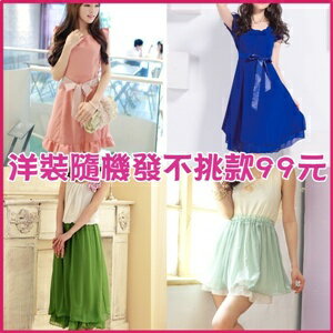 美麗大街【SS06302】甜美洋裝系列 不挑款隨機出貨 花紋 素面 民俗風 細肩短袖連身洋裝