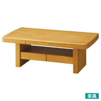 ◎茶几 OFFER VG LBR (勿用點數)