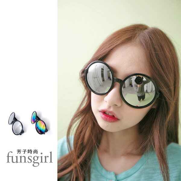 大圓膠框反光彩色銀色眼鏡2色~funsgirl芳子時尚【B210109】