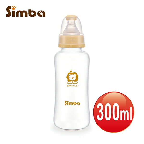 【捷思貝 親子寵物家居】小獅王辛巴 超輕鑽標準葫蘆玻璃大奶瓶(300ml)