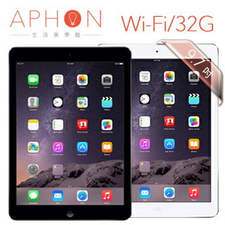 【Aphon生活美學館】Apple iPad Air Wi-Fi 32GB 9.7吋 平板電腦-送原廠case+保貼