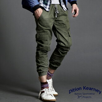 DITION韓系職人上蓋口袋SLIM縮口工作褲-共三色