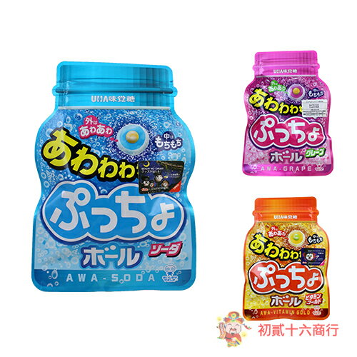【0216零食會社】日本UHA味覺糖 (葡萄/汽水/黃金氣泡)