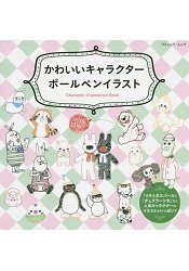 可愛卡通人物原子筆插畫集