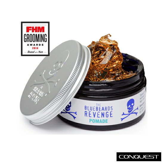 藍鬍子 Bluebeards Revenge Pomade 強力款 水洗式髮油 FHM激推品牌 Suavecito 油頭