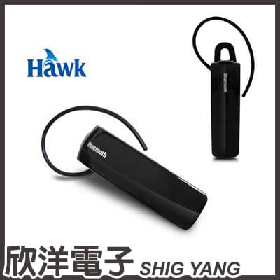 ※ 欣洋電子 ※ Hawk B330 耳掛式藍芽立體聲耳機麥克風 黑色款 (03-HKB330BK) 可搭配具藍牙功能平板電腦.手機