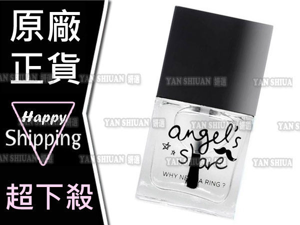 【姍伶】ANGELARIEL angel's share 甜滋滋好質感水晶亮油 Swee top coat gel 11ml
