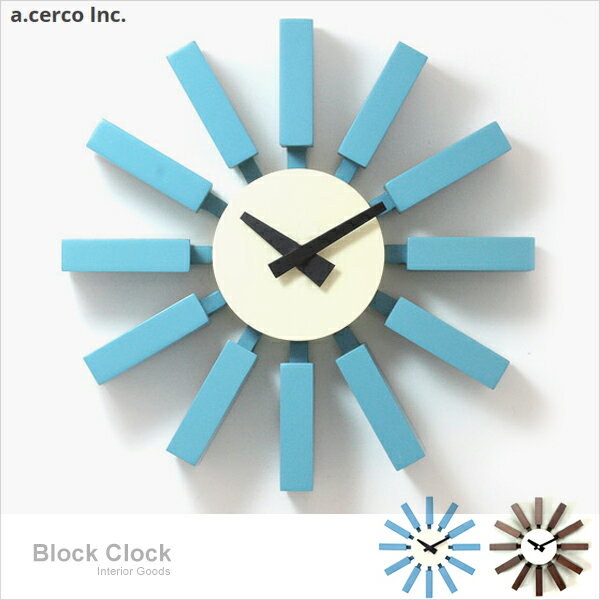 E&J【B19010】a.cerco Block Clock 積木掛鐘 經典設計/北歐風/loft風/普普風