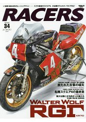 RACERS Vol.34